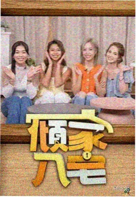弹幕留言板升级说明配图