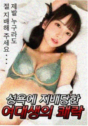 沉默的真相第二季