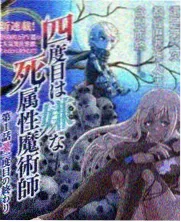深海探秘