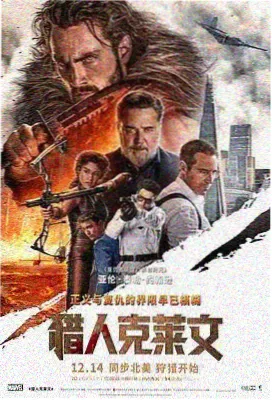 霸王别姬