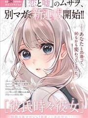 鬼灭之刃无限城篇