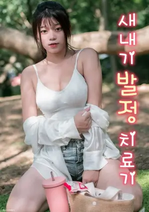 庆余年 电视剧 2019 孙皓