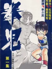 奔跑吧8 综艺 2024 浙江卫视